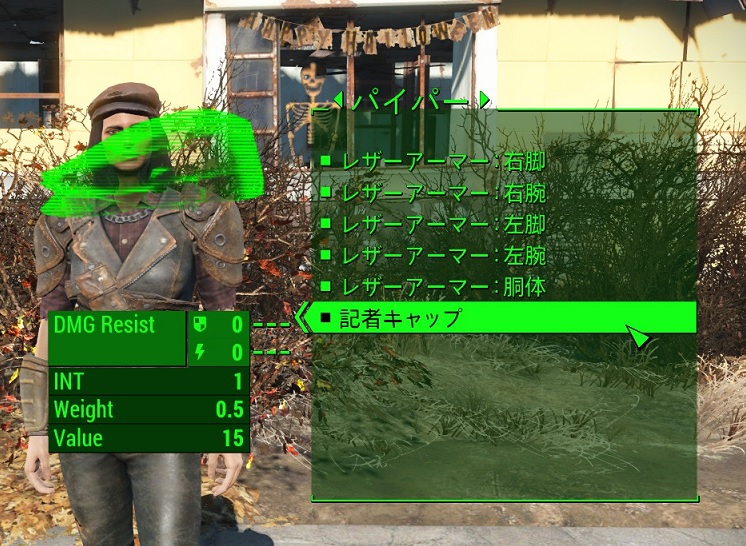 【Fallout 4】仲間に渡した洋服の装備を解除できない問題の解決方法